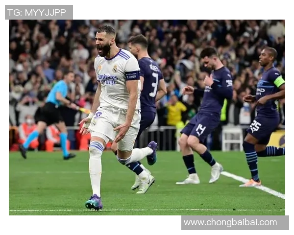 皇马击败曼城晋级欧冠四强,本泽马梅开二度成英雄 皇马击败曼城晋级欧冠四强,本泽马梅开二度成英雄